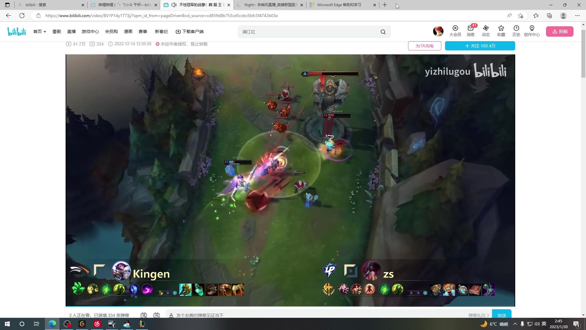 【2023-01-30 02点场】Night丶杀神风：我盲僧前十五分钟的神！