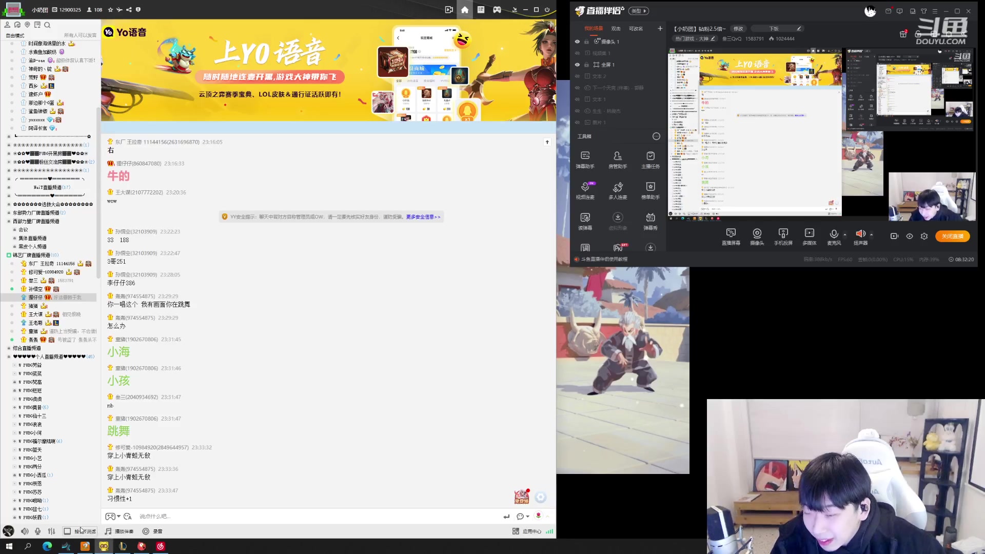 【2023-01-29 23点场】叁三QvQ：【小奶团】钻粉2.5倍~