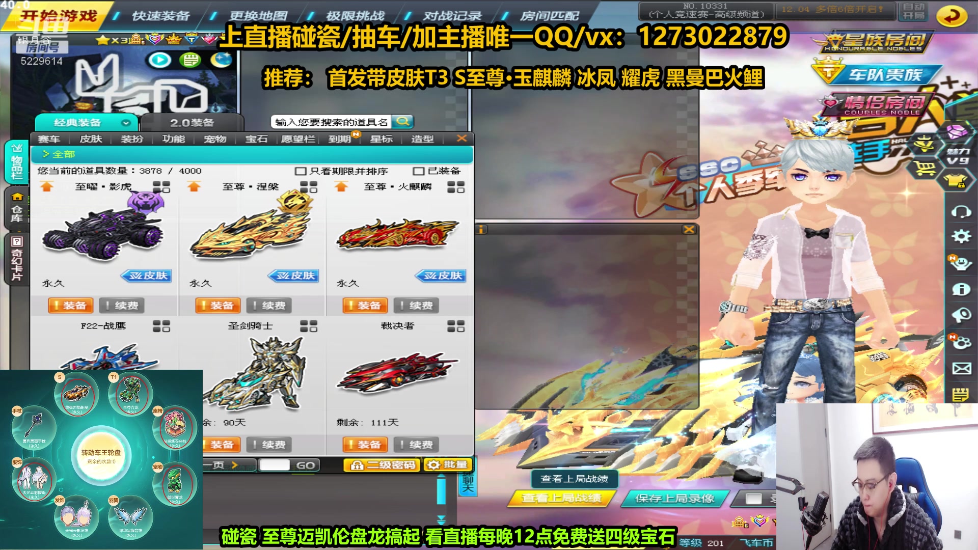 【2023-01-30 20点场】圆梦大师丶秦珂：上头碰瓷至尊迈凯伦盘龙