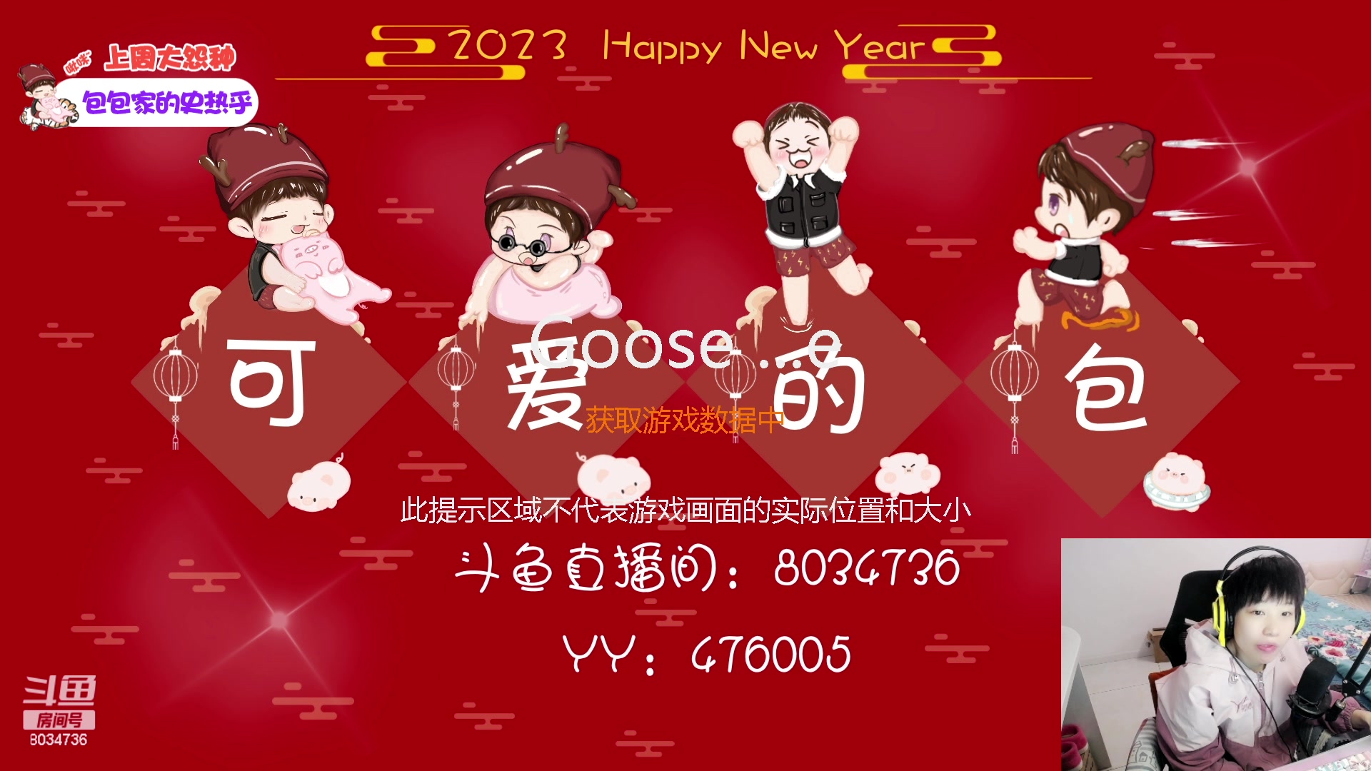 【2023-01-29 15点场】包包QuQ：【小奶团】不会有人没有小汽车吧~