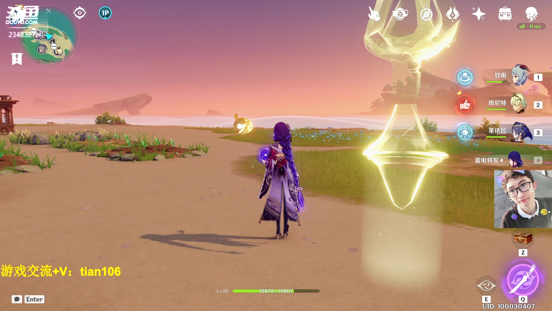 【2023-01-29 18点场】賤丶大骚賤：我佛了奥！