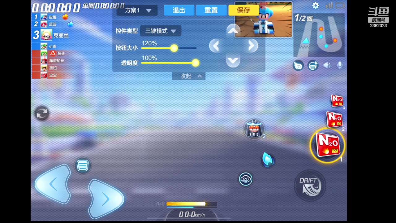 【2023-01-30 19点场】DY主演：主演：新年新气象，加油