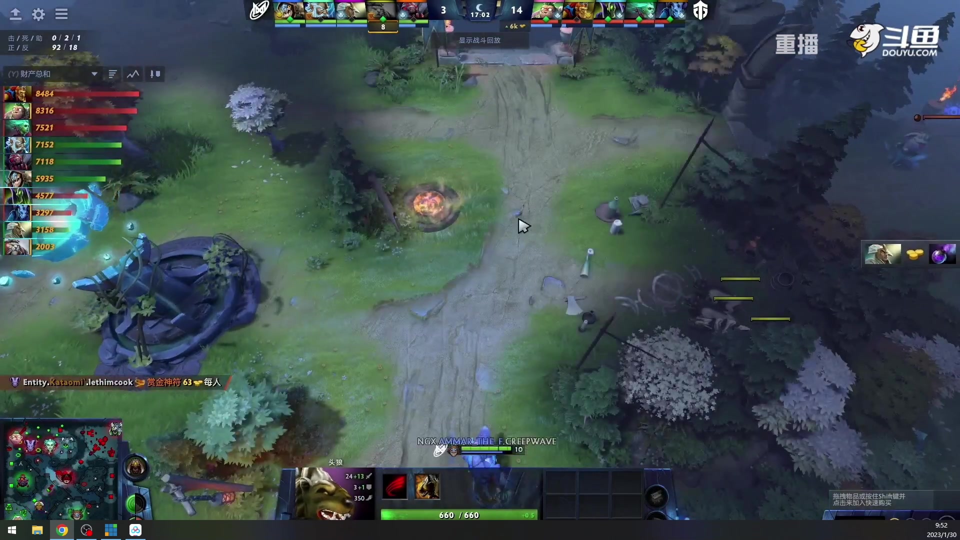 【2023-01-30 09点场】DOTA2赛事专用：【重播】 DPC西欧区纯净流