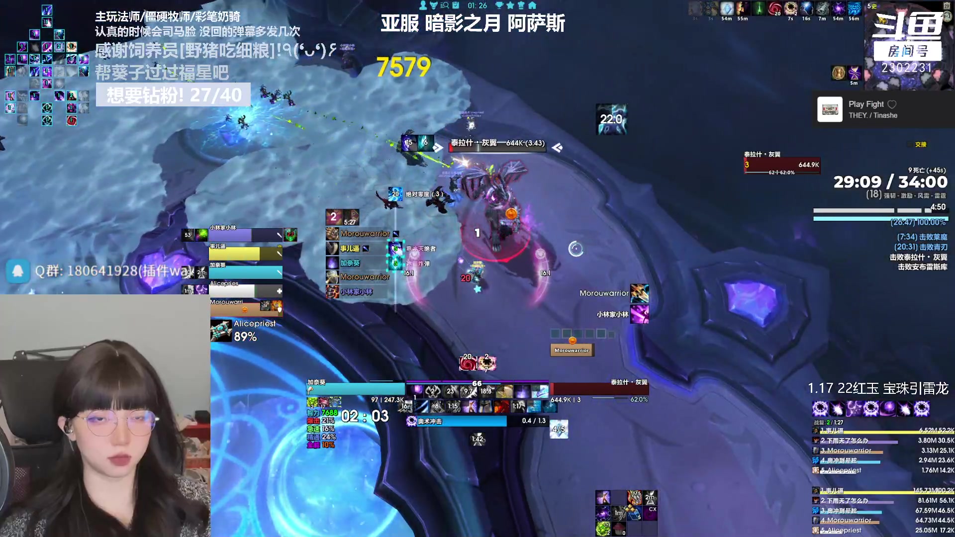 【2023-01-29 00点场】加奈葵：葵葵子:低手法师秽土转生