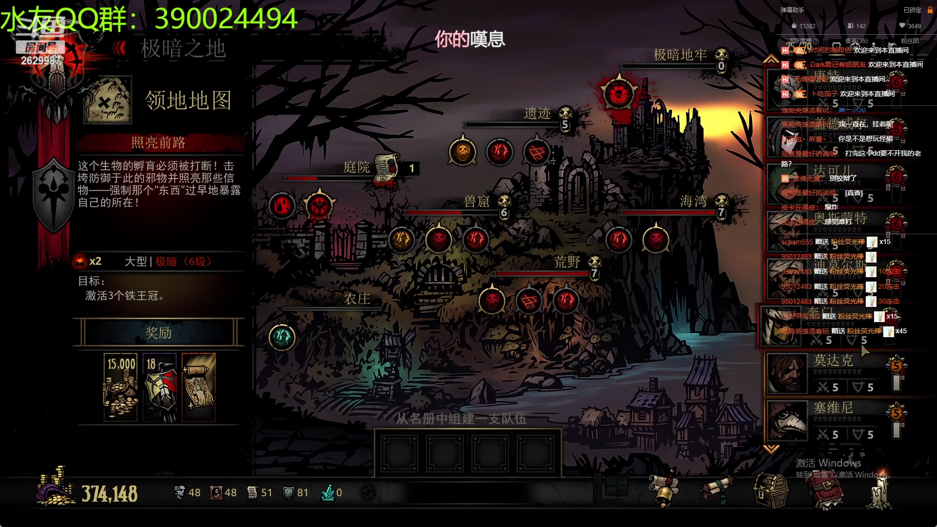 【2023-01-30 00点场】下人灰：在疯狂之后~回来打子爵