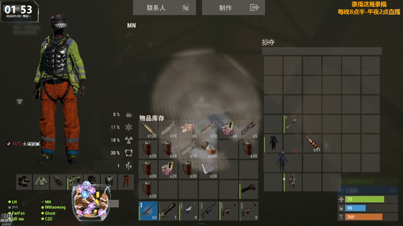 【热门游戏】Happy丨猫腻的精彩时刻 20230130 19点场