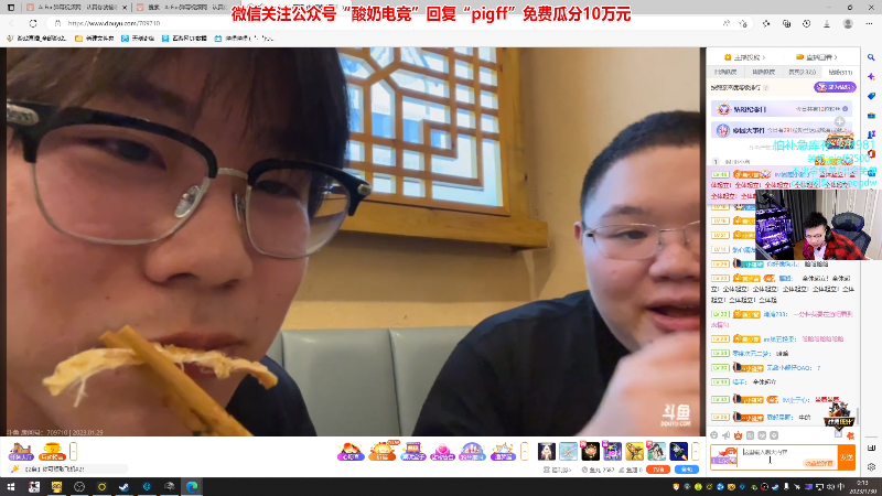 我在斗鱼看pigff直播热门游戏