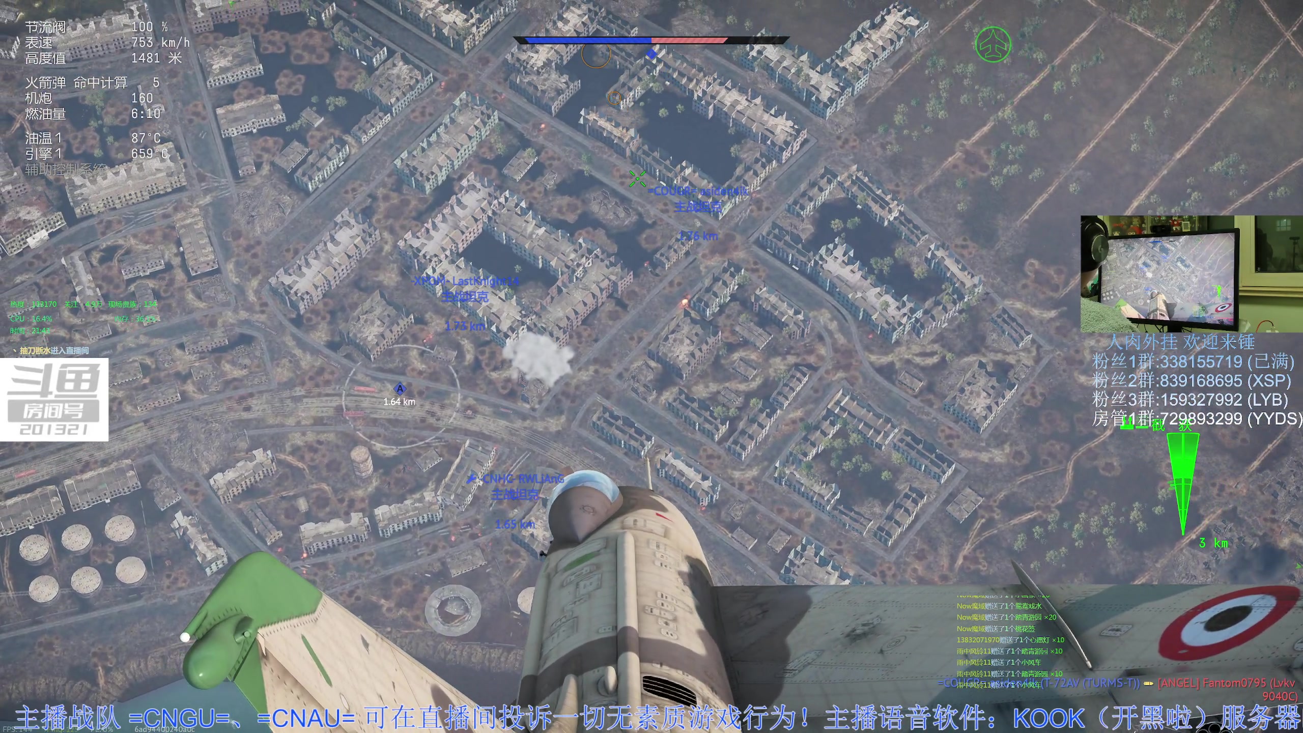 【2023-1-29 21点场】战争雷霆老铁:【战争雷霆】陆军军事学院