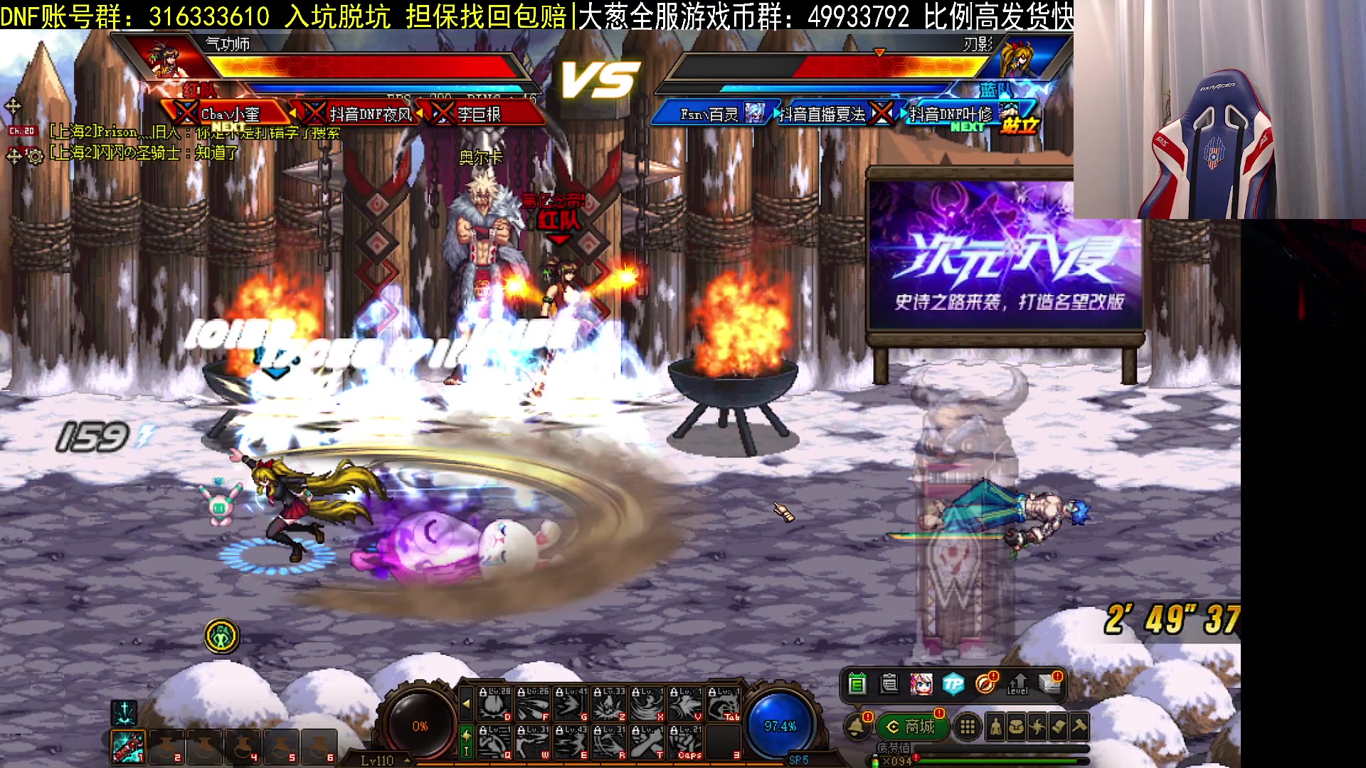 【2023-01-30 20点场】李永：顶级4V4 无敌寂寞