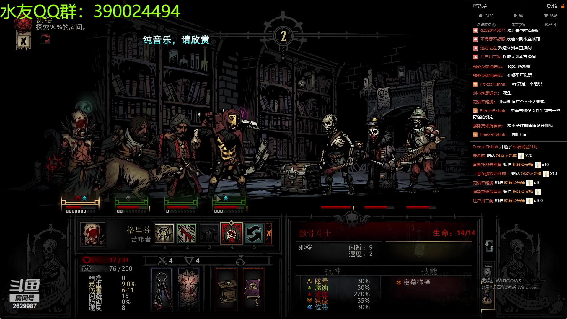 【2023-01-29 22点场】下人灰：在疯狂之后~回来打子爵