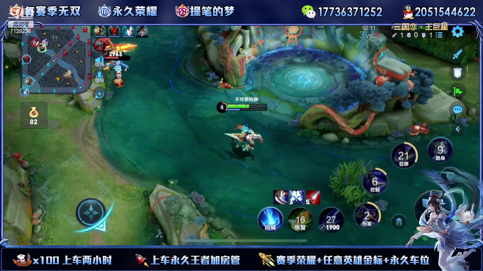 【2023-01-29 23点场】HK提笔：双国一带粉，五排连胜