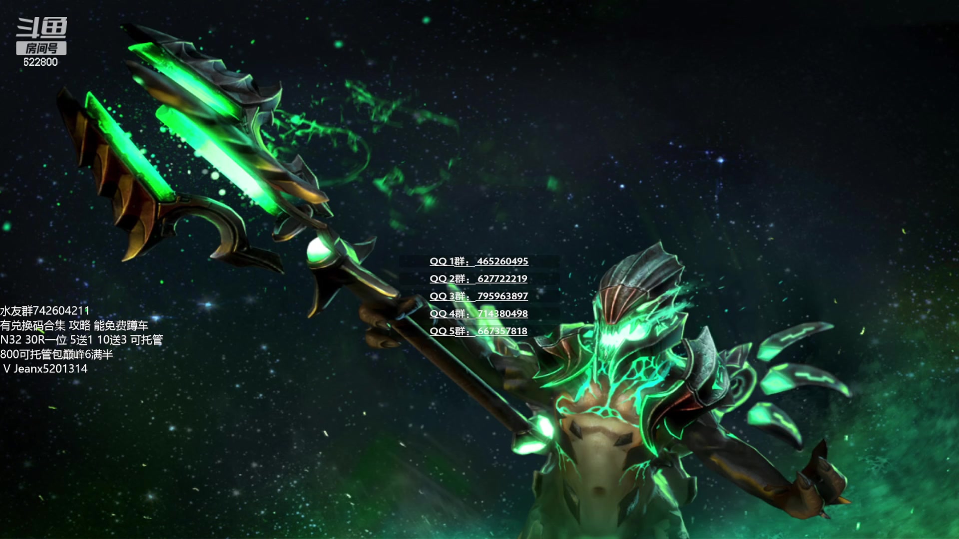 【2023-01-26 23点场】Jean沐半仙：)沐半仙 烬火英雄 砍瓜切菜