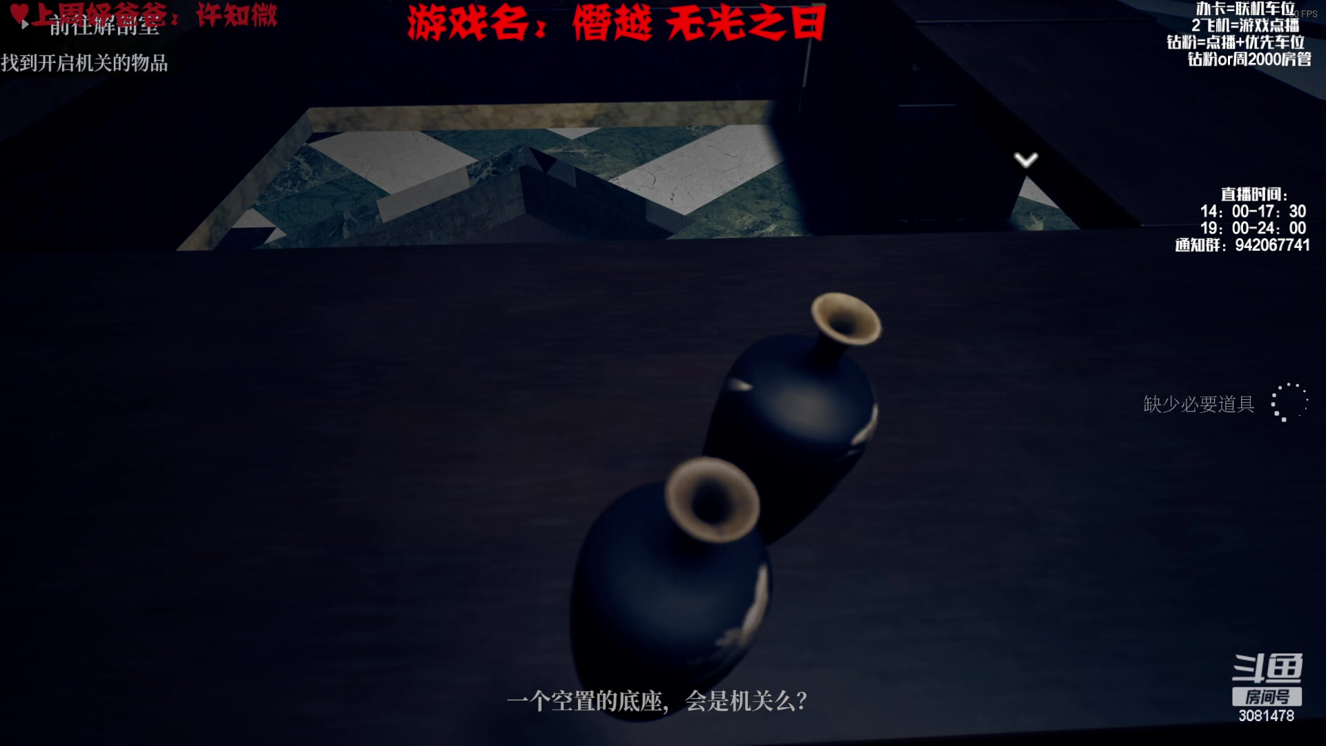 【2023-01-29 21点场】陌陌孖然：小陌：僭越 无光之日