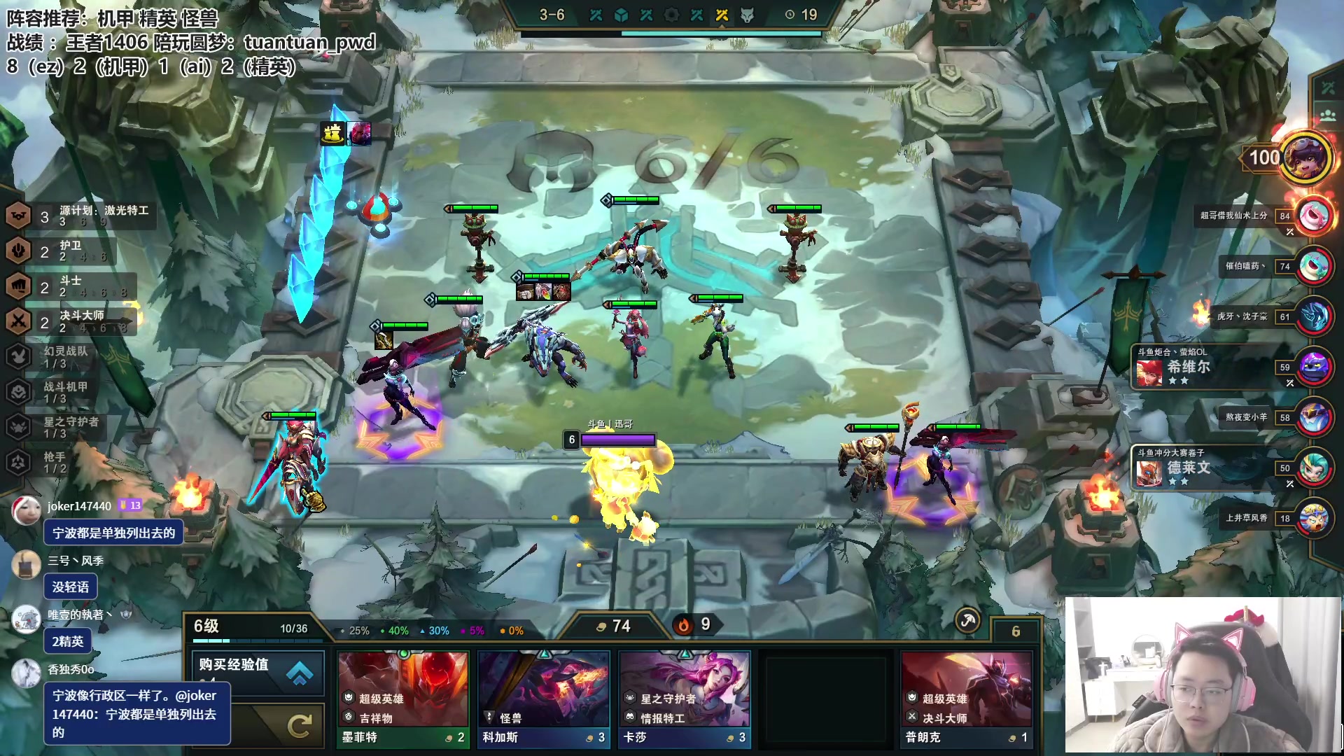 【2023-01-30 11点场】迅哥丶雨霖铃：新年快乐！王者排位教学！