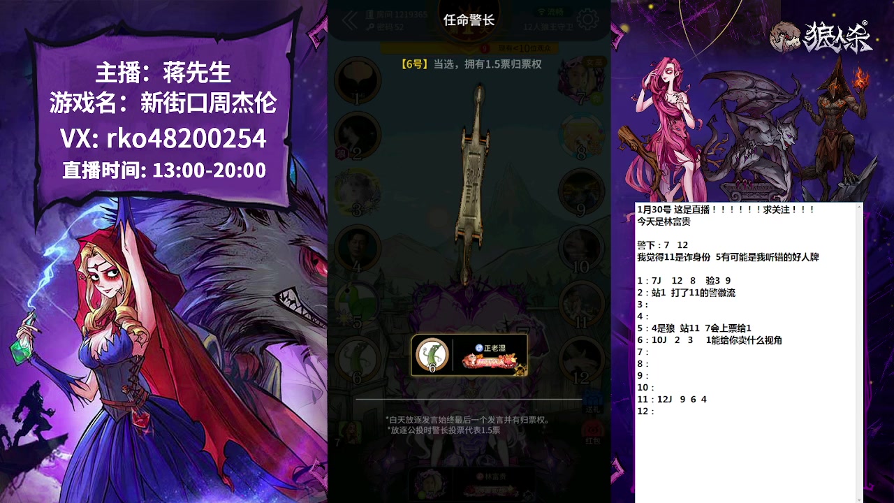 【2023-01-30 13点场】蒋先生KG21：我回来了，祝大家新年快乐，一切顺利
