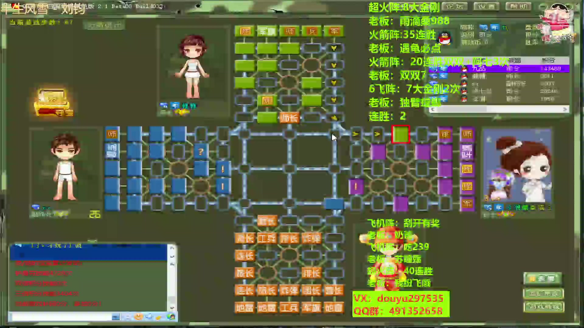 【2023-01-30 20点场】恶蚊子：来咯来咯，嗨起来！55556