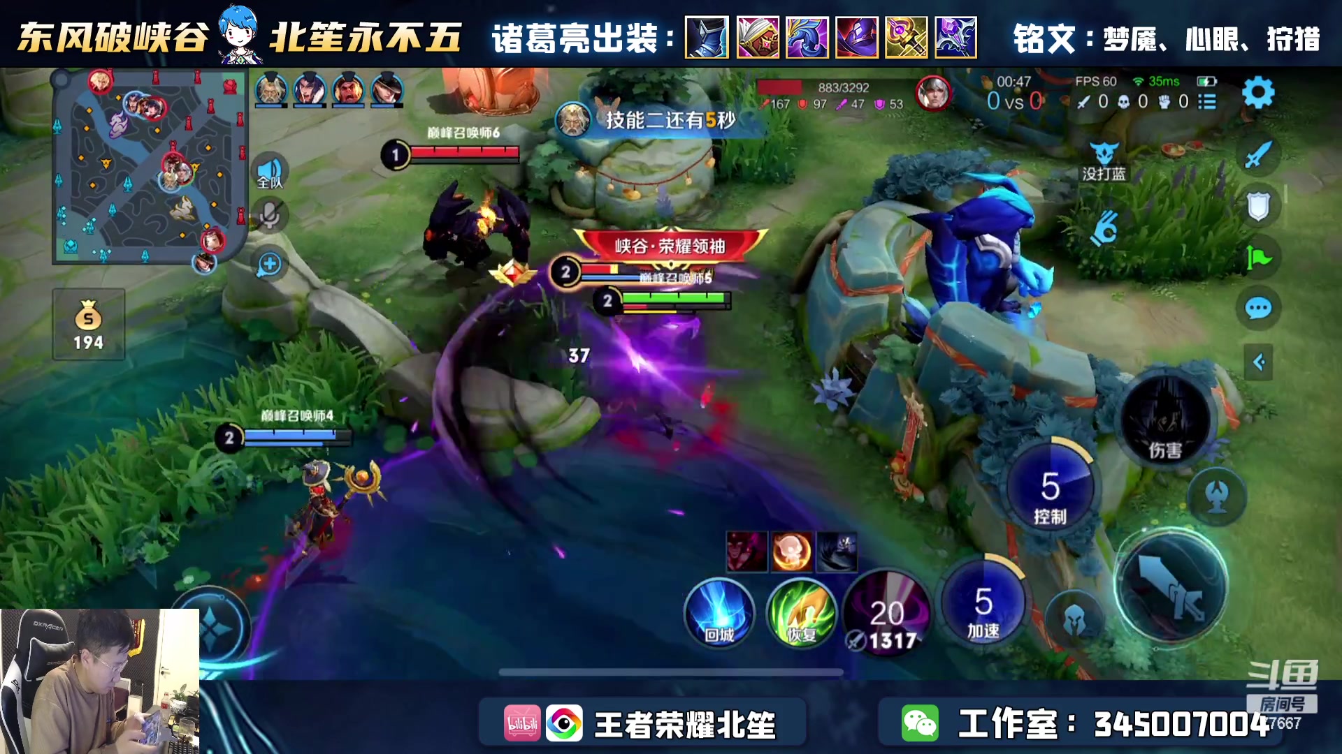 【2023-01-30 19点场】北笙：巅！这周打个小国标司马懿