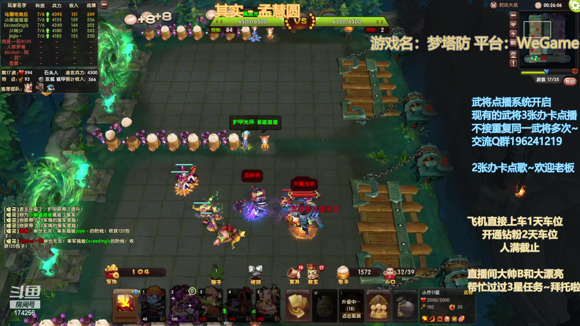 【2023-01-30 01点场】皮小乌：乌：晚上8点到~