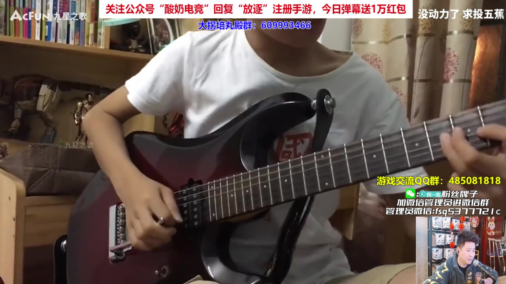 【2023-01-29 21点场】放逐大帝灬：诸位爷里面请！