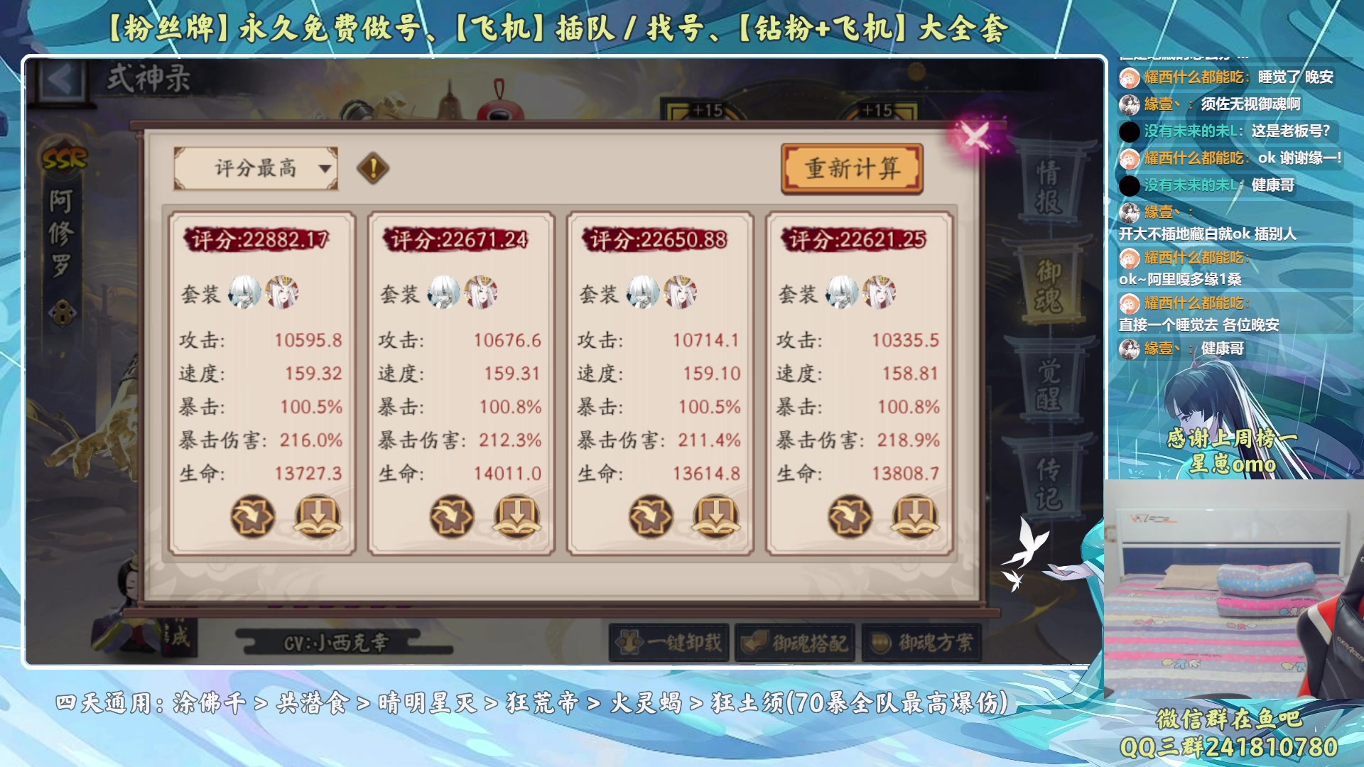 【2023-01-29 22点场】血墨丶：【墨哥】来这儿开心就好！