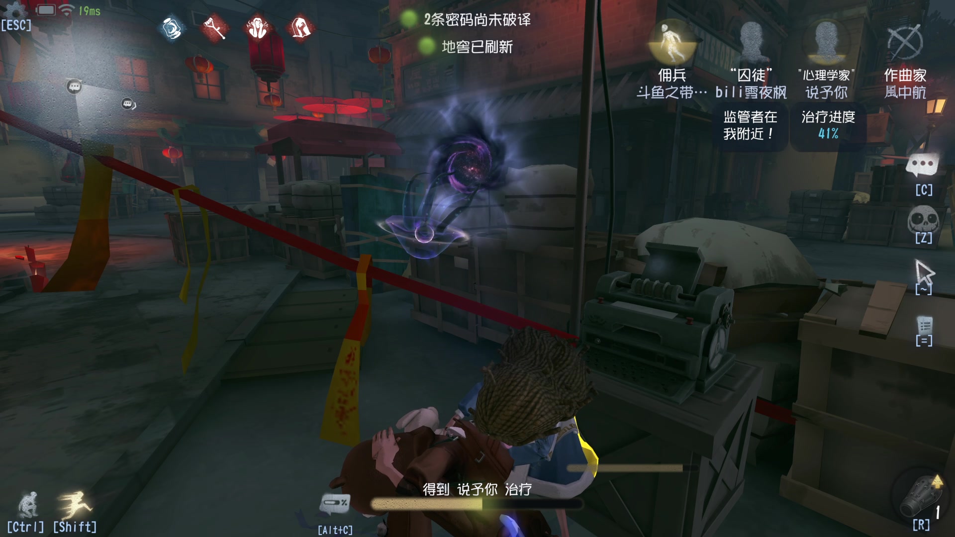 【2023-01-30 19点场】丶小沐木：今日晚上死亡空间！ 4801532