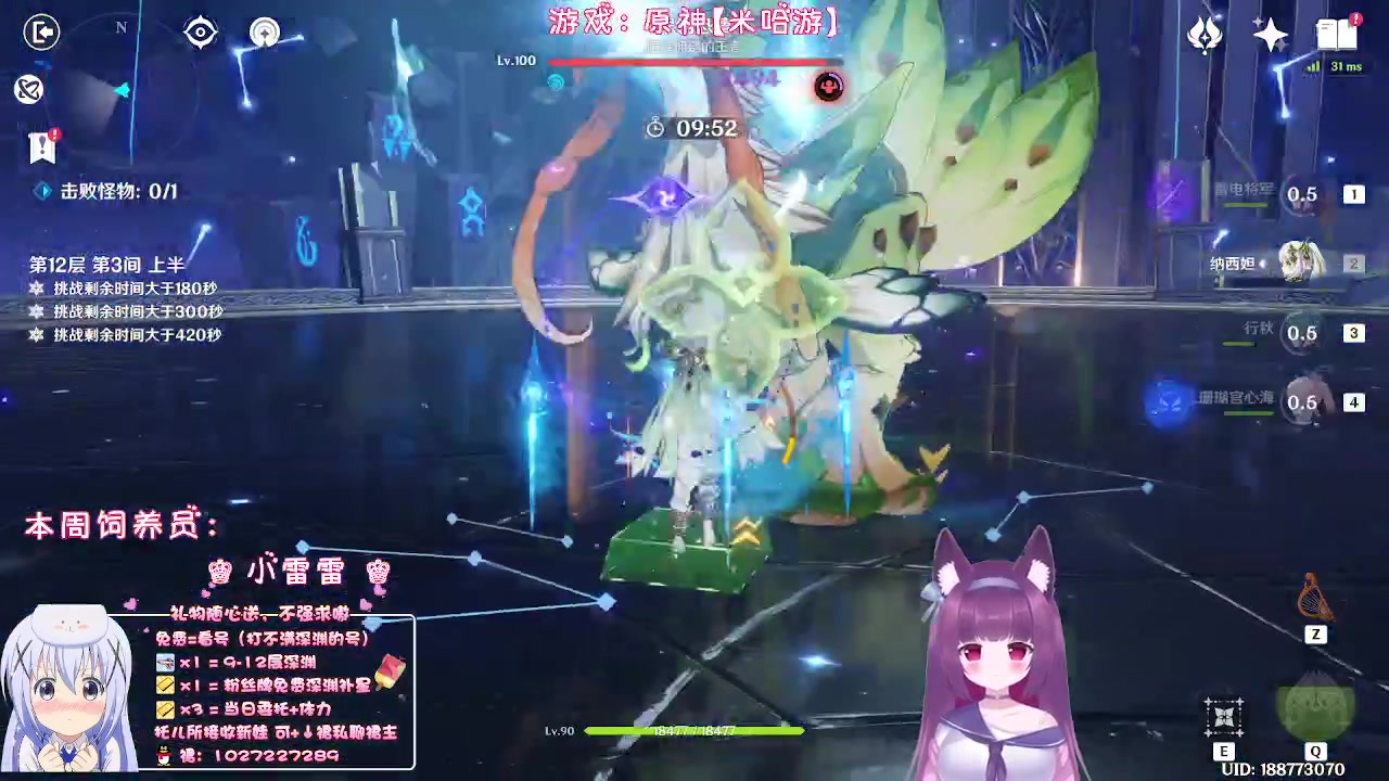 【2023-01-29 01点场】Corgi酱紫：宝砸们开工大吉呦