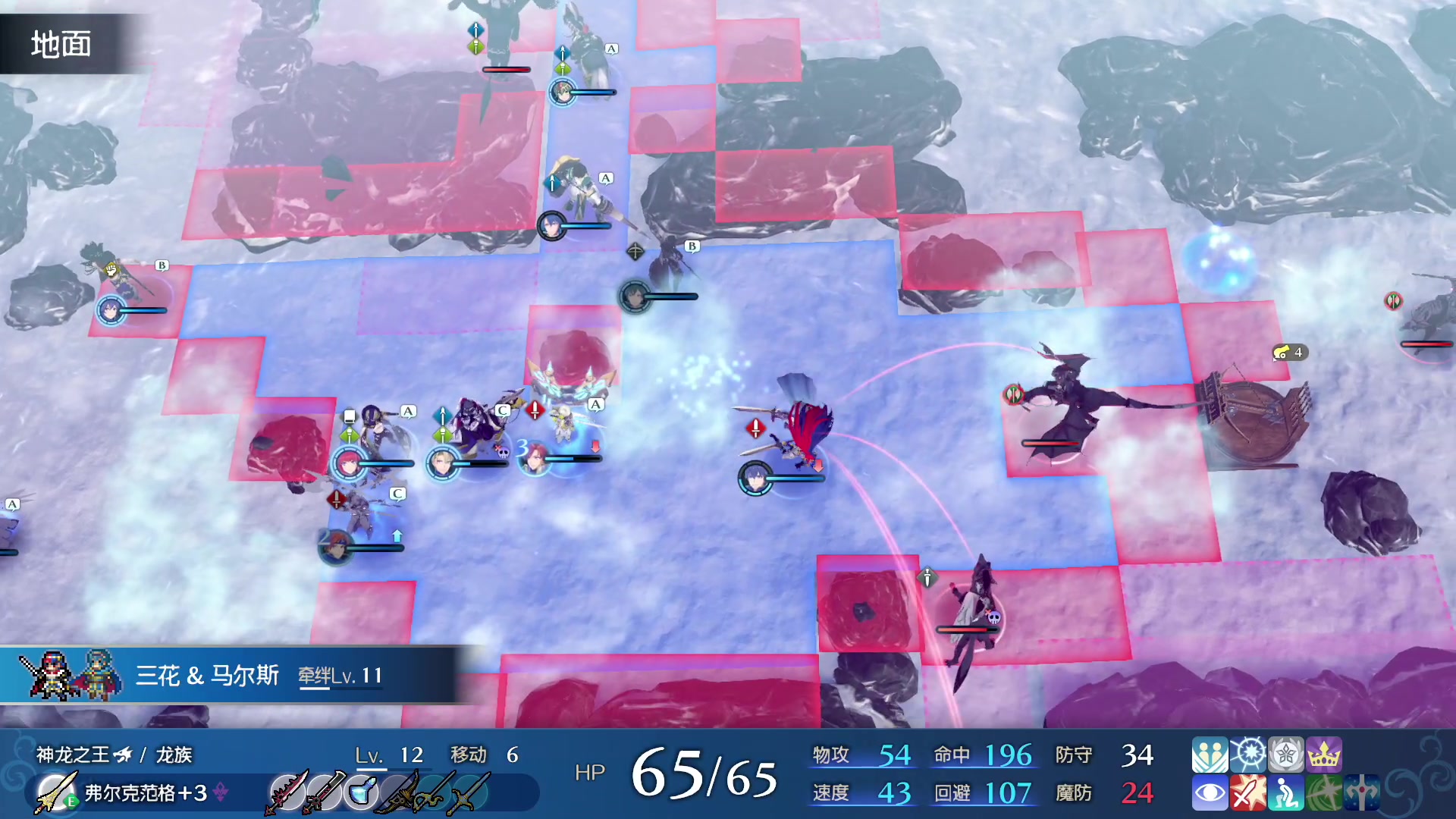 【2023-01-30 15点场】猫叔灬灬：【猫叔】火焰纹章 今日通关？~~~