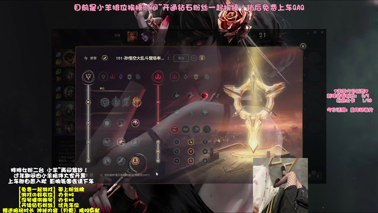 【2023-01-30 20点场】胖胖灬：【免费上车】元气甜御～二台小羊！