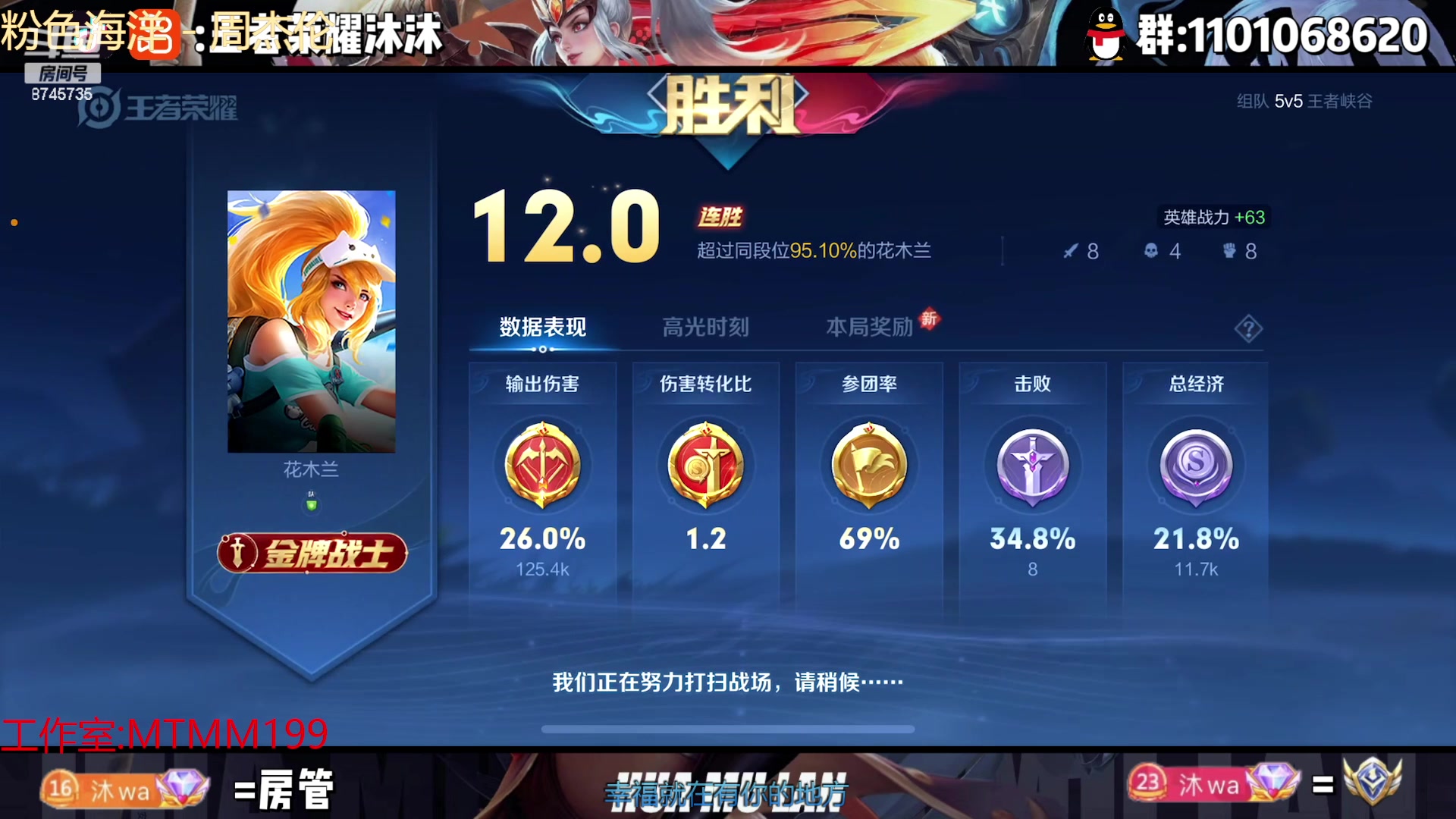 【2023-01-30 02点场】沐沐Ccccc：巅峰赛冲第二个国服！2100乱杀