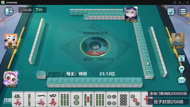 无限换牌，负1.56亿+正5970W
