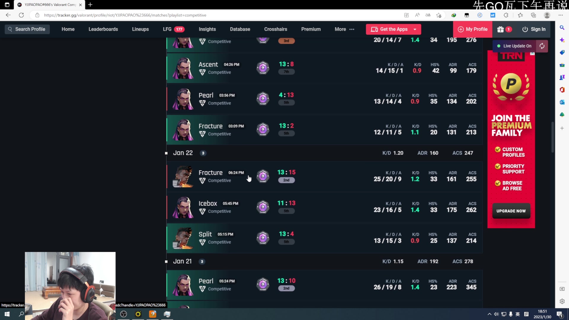 【2023-01-30 18点场】yjjimpaopao：专业的FPS砖家