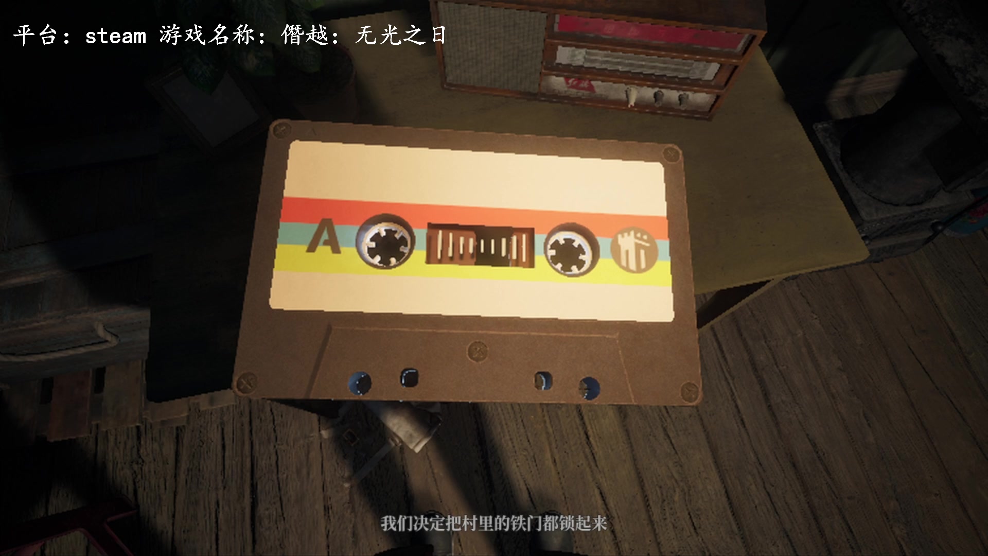 【2023-01-30 10点场】琼斯小卫：国产恐怖《僭越：无光之日》首播~胆小勿看