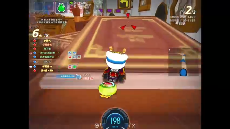 这是他们说的挂