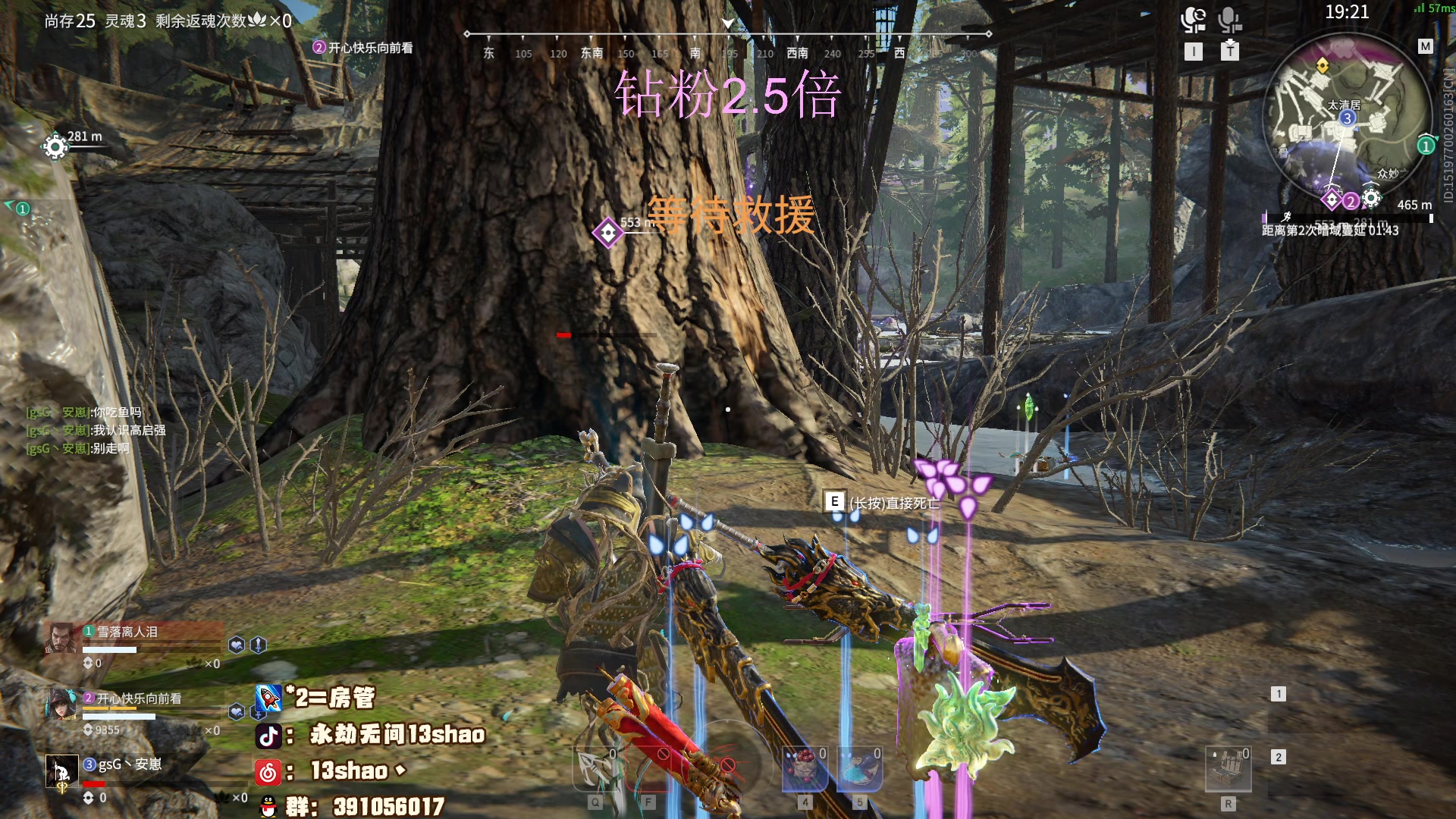【2023-01-30 00点场】13shao丶：（13shao）高手直播间