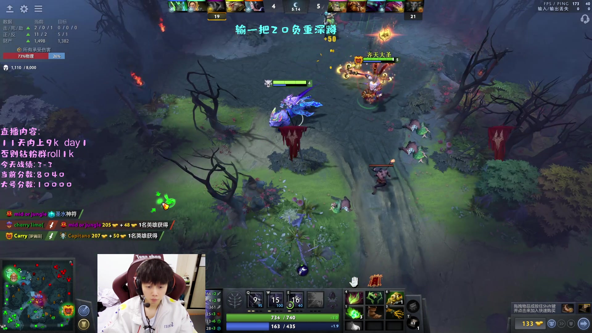 【2023-01-30 17点场】艾斯yoona：冲9k输一把做20个负重深蹲！