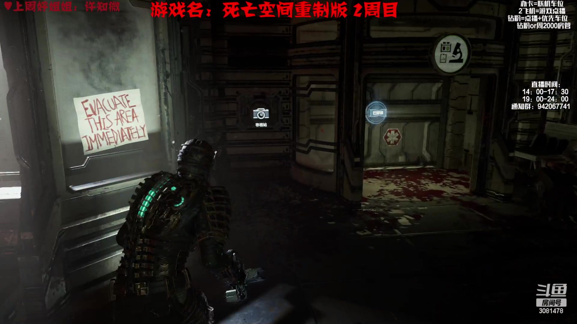 【2023-01-30 14点场】陌陌孖然：小陌：甜蜜之家