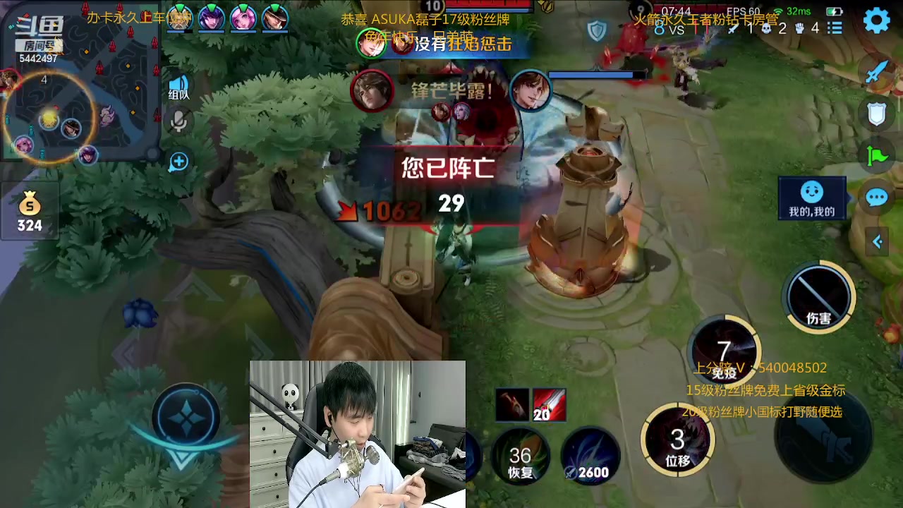 【2023-01-29 23点场】路人王Asuka：【回来啦，新年快乐兄弟萌们冲】