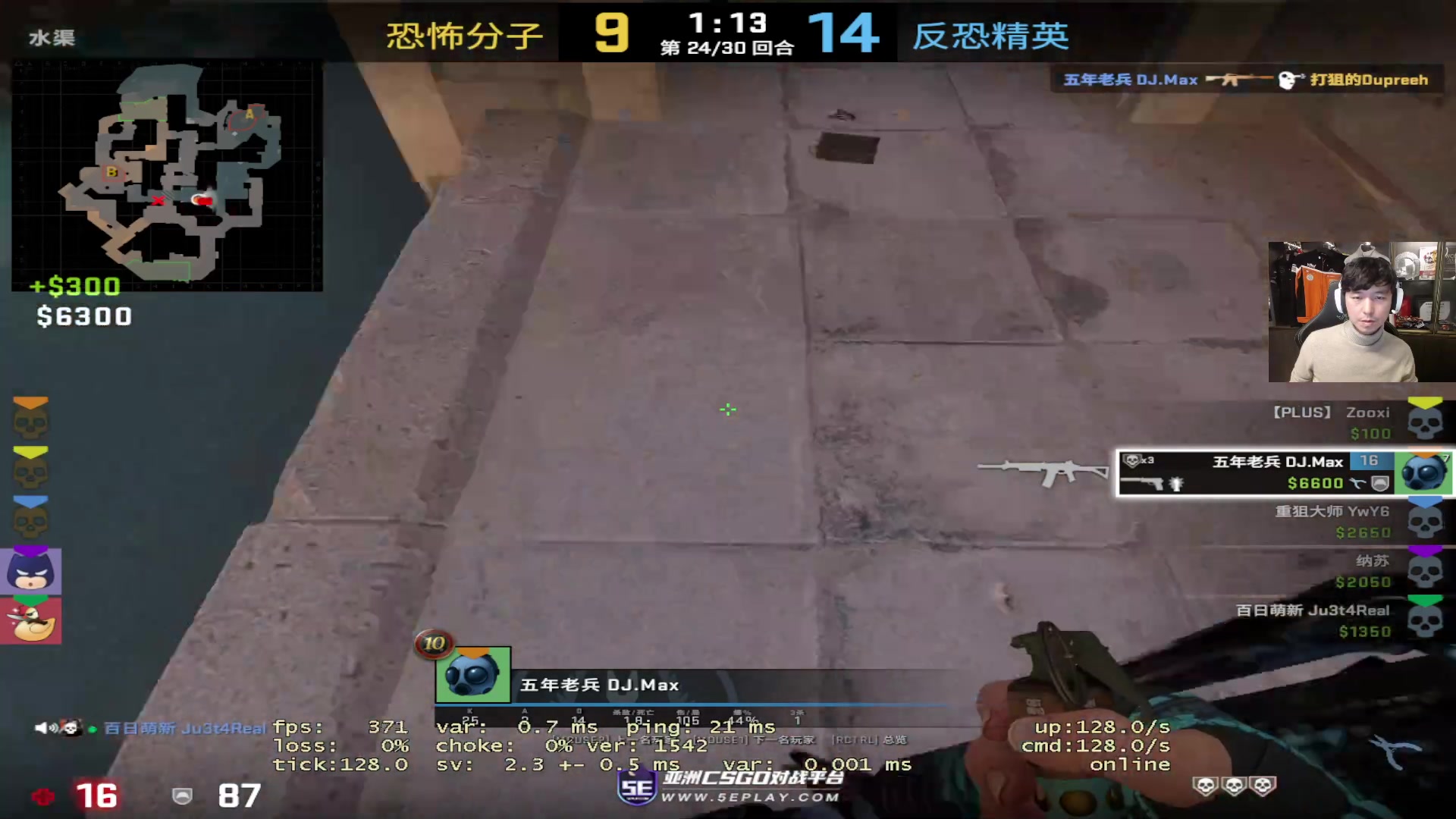 【2023-01-30 20点场】CSGO百岁三：等一个帅哥