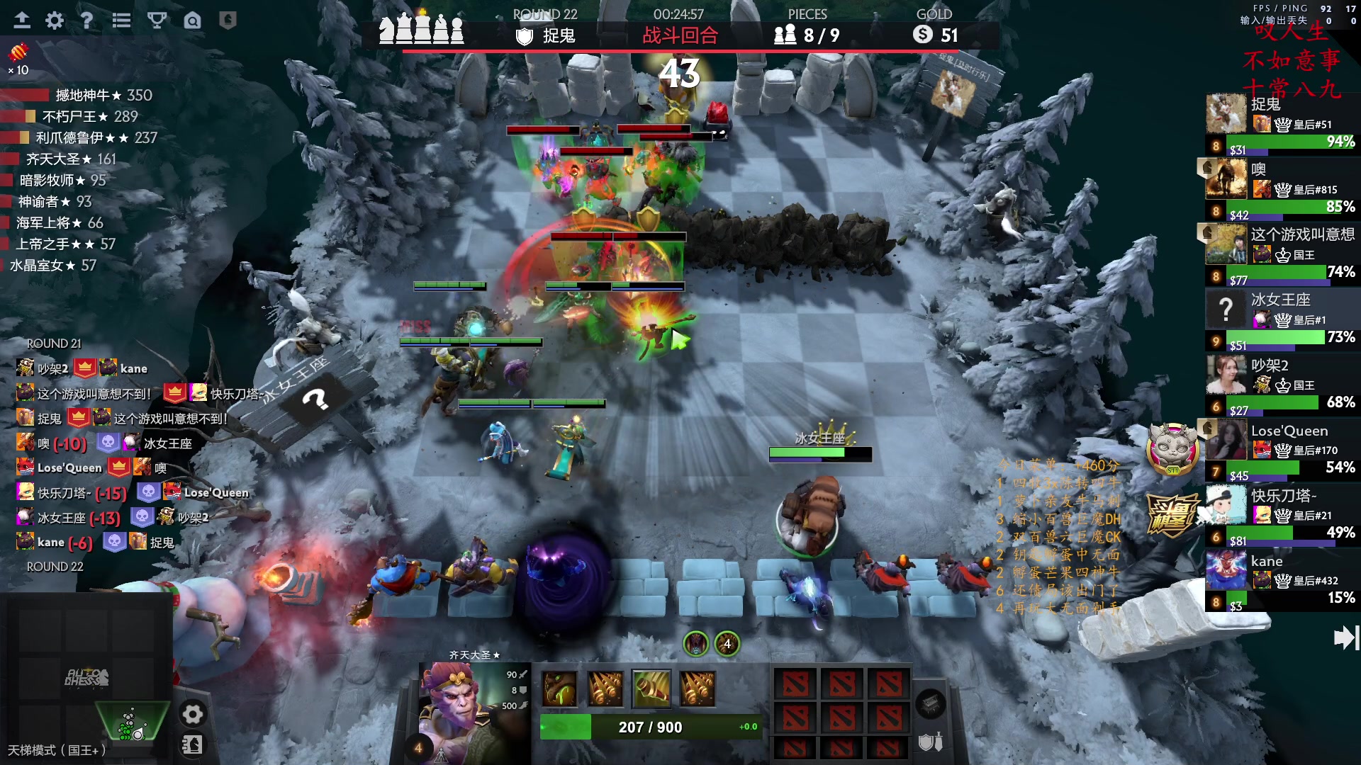 【2023-01-29 23点场】叫我混子丶：多多岛皇后#1祝您新年快乐！