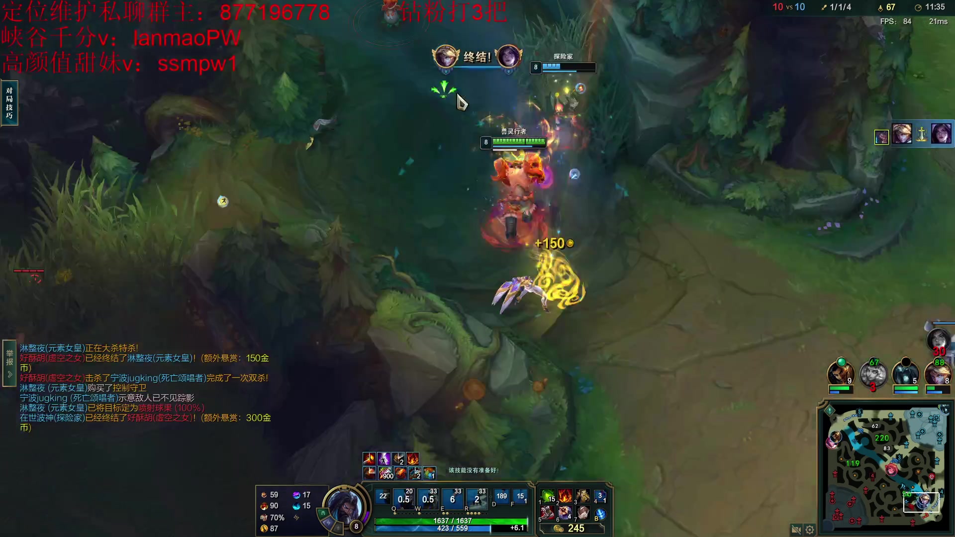 【2023-01-30 15点场】Night丶杀神风：乌迪尔教学上王者