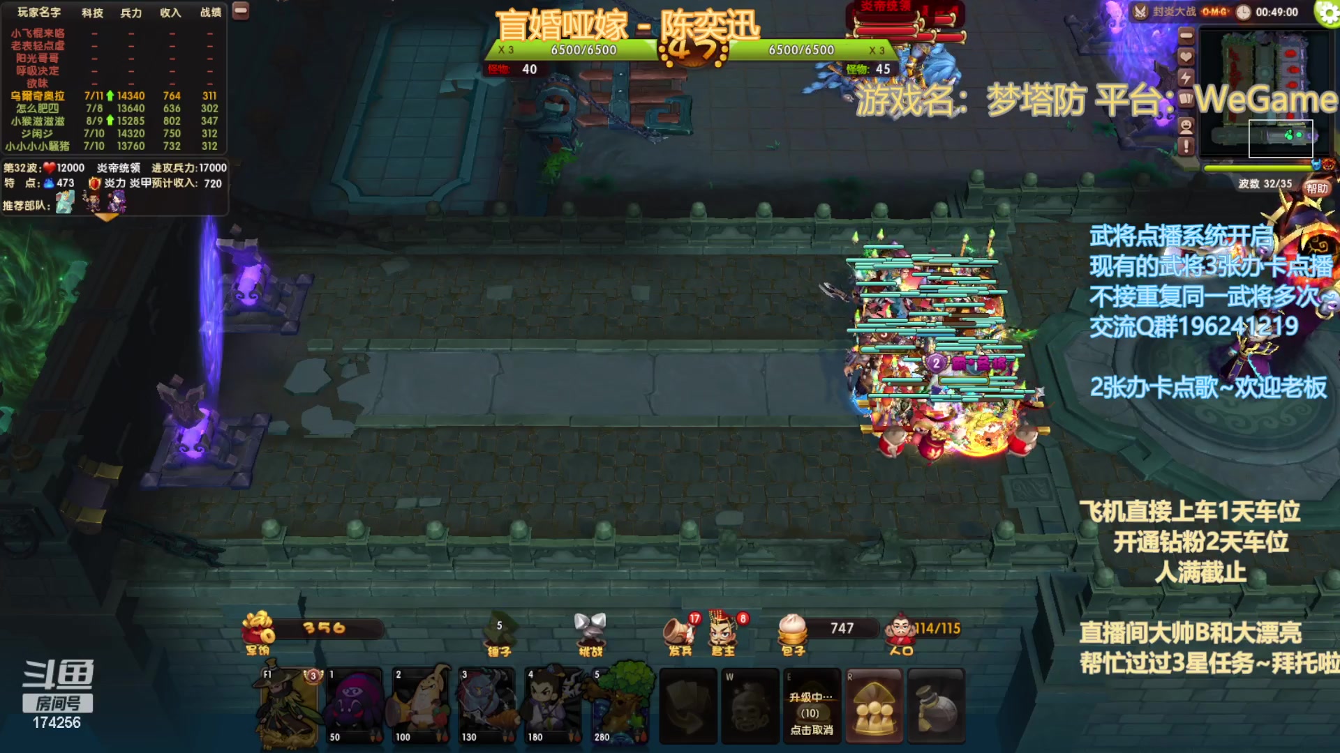 【2023-01-29 21点场】皮小乌：乌：晚上8点到~