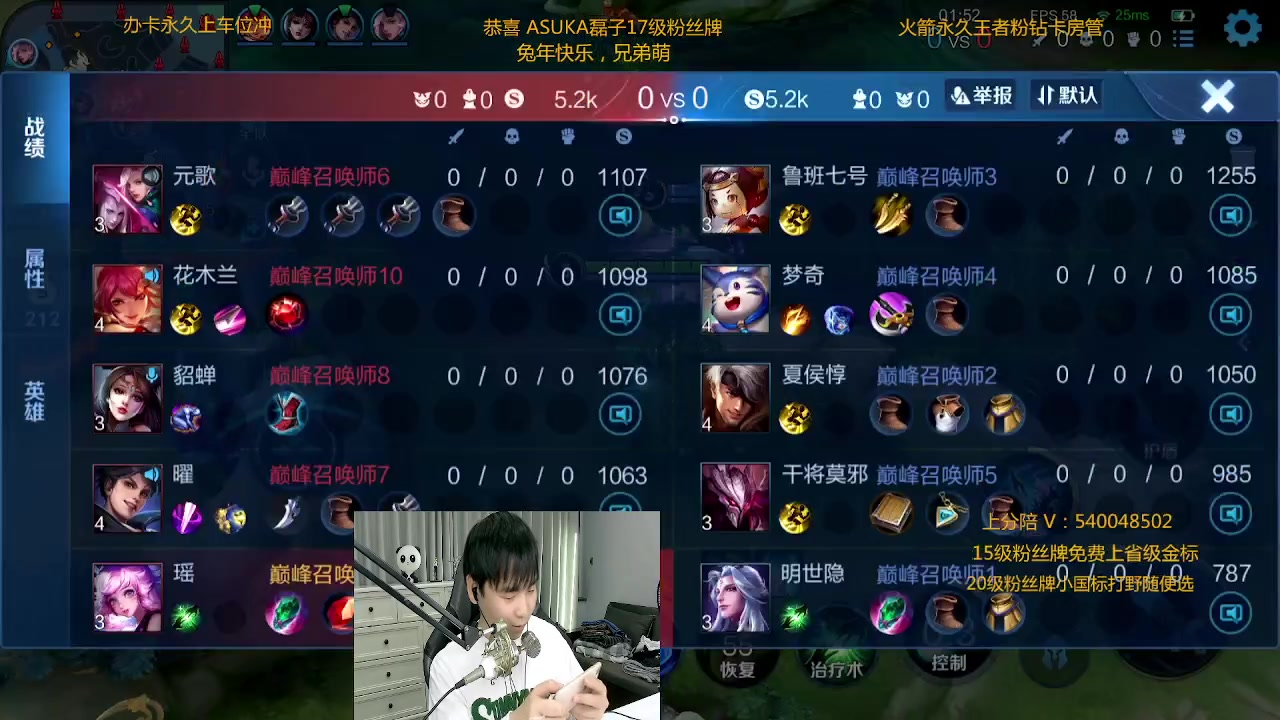 【2023-01-30 20点场】路人王Asuka：【回来啦，新年快乐兄弟萌们冲】
