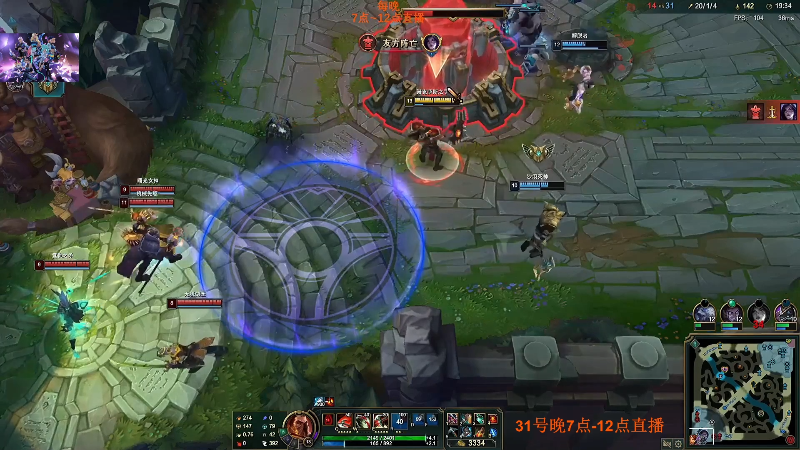 【英雄联盟】主播油条的精彩时刻 20230130 09点场