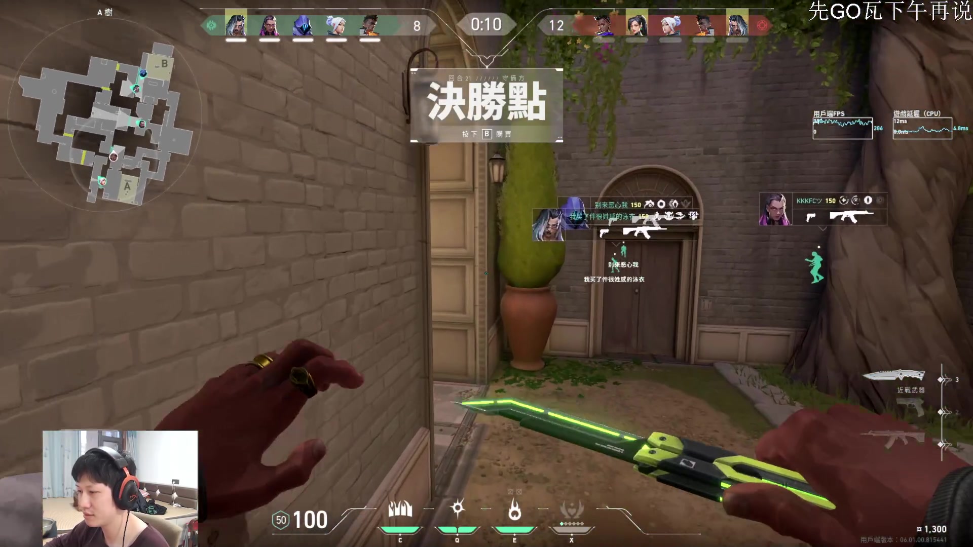 【2023-01-30 16点场】yjjimpaopao：专业的FPS砖家