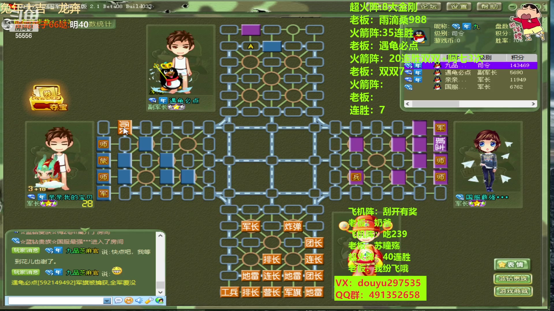 【2023-01-30 11点场】恶蚊子：来咯来咯，嗨起来！55556