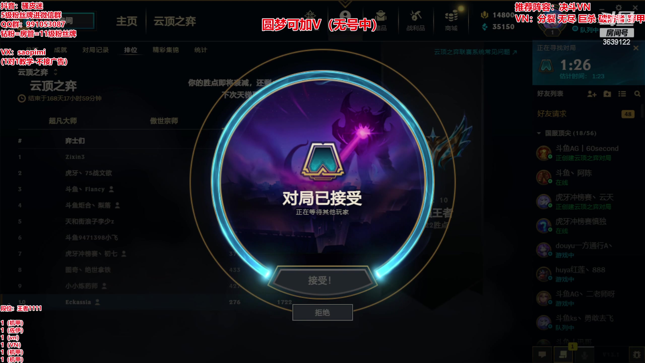 【2023-01-30 12点场】骚皮迷呀：圆梦之王：把把吃分