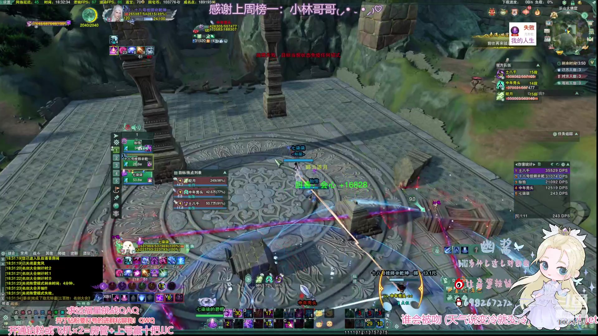 【2023-01-27 17点场】小小幽酱：补天诀办事你放心！