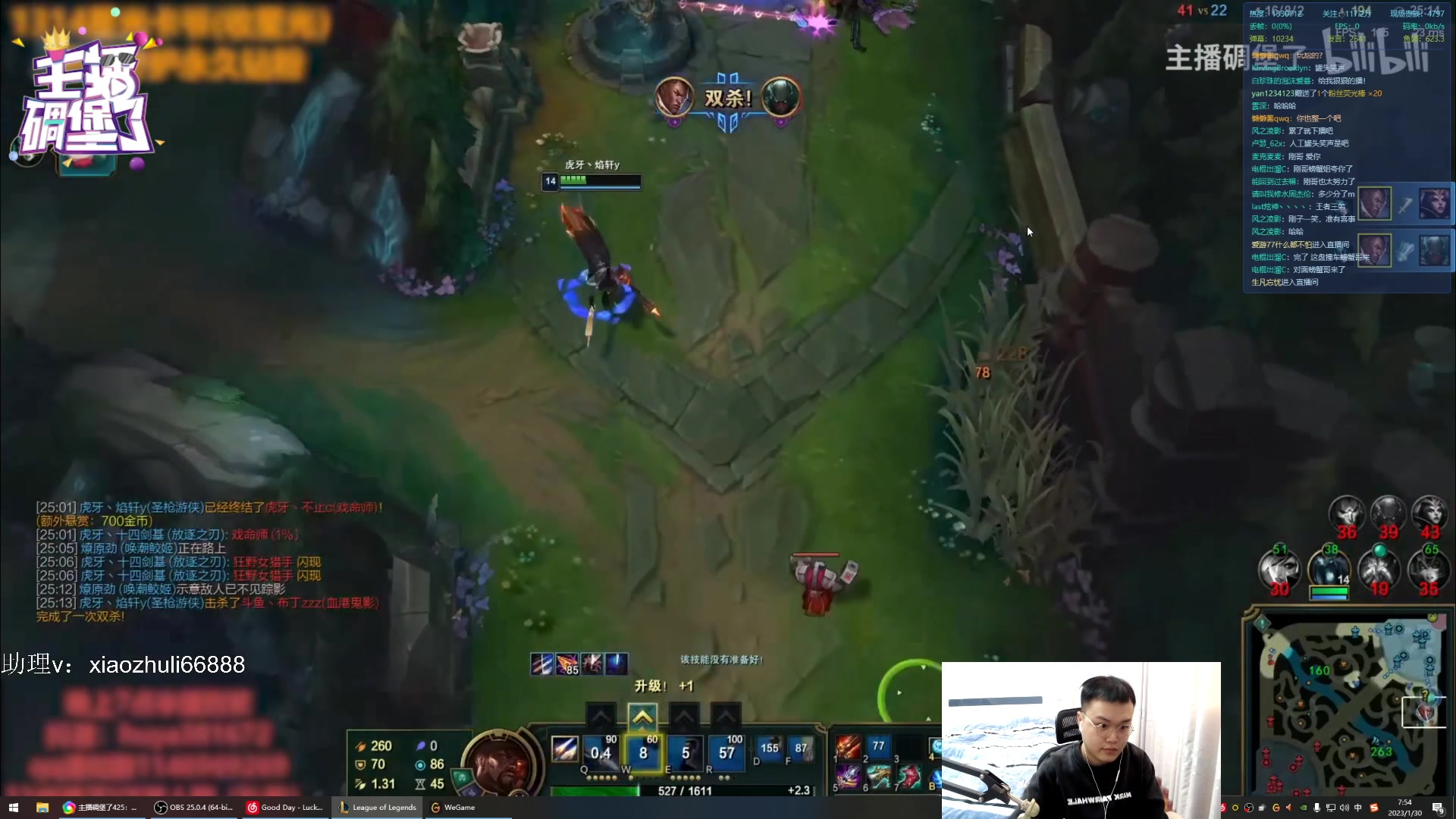 【2023-01-30 07点场】jjking剑姬：世界第一剑姬，峡谷宗师局！