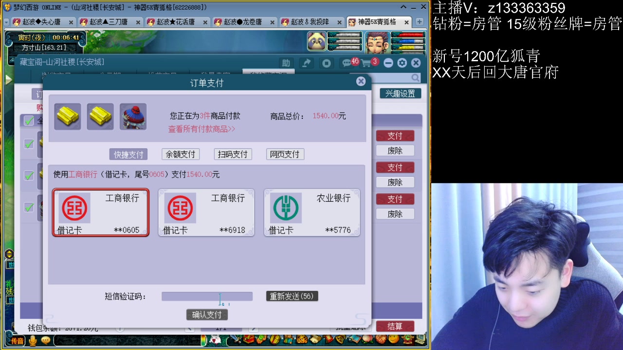 【2023-01-29 23点场】梦幻你波哥：4大唐华山推土机