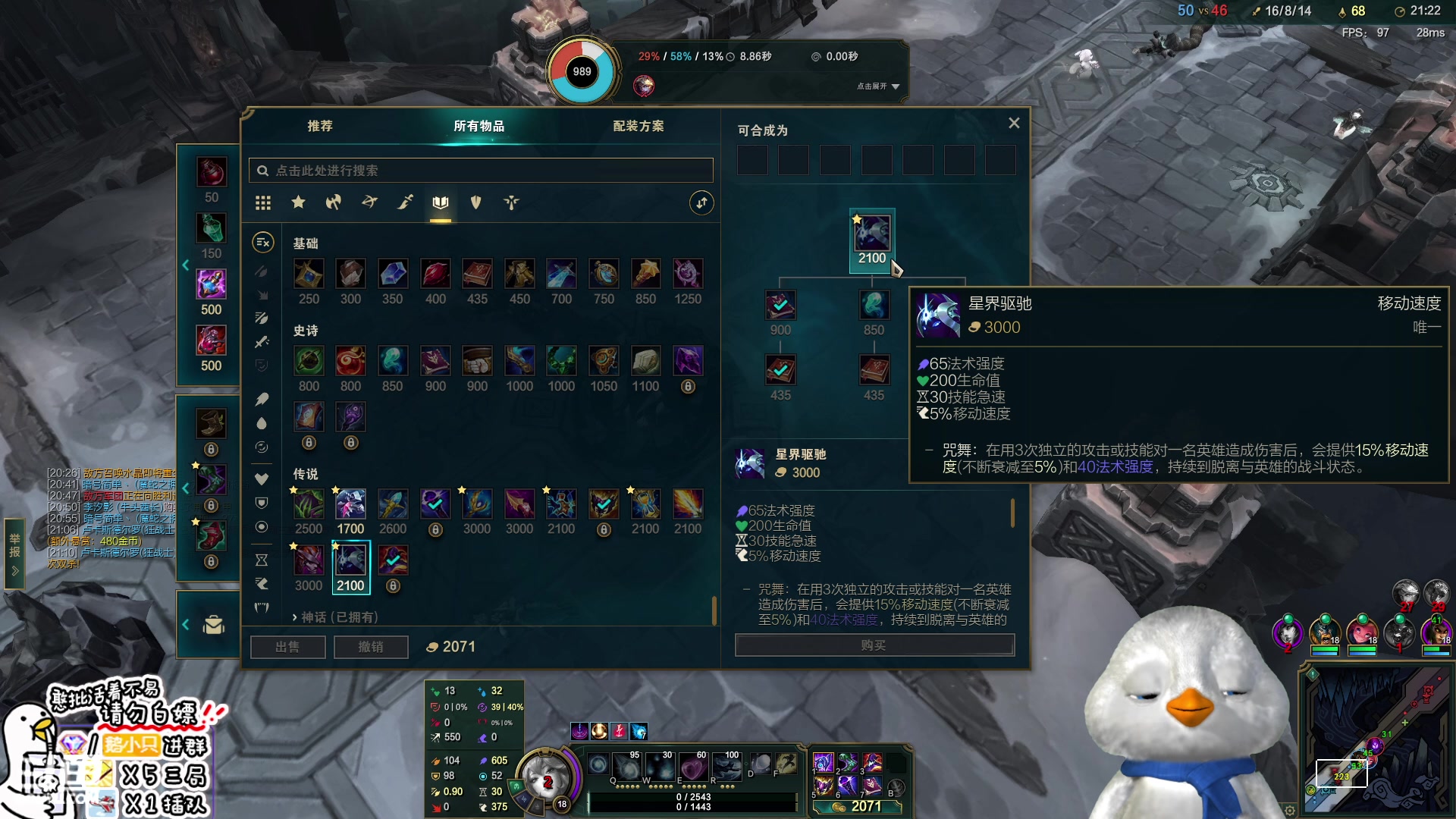 【2023-01-28 22点场】内只鹅：【小奶团】我也不想当憨憨啊✿